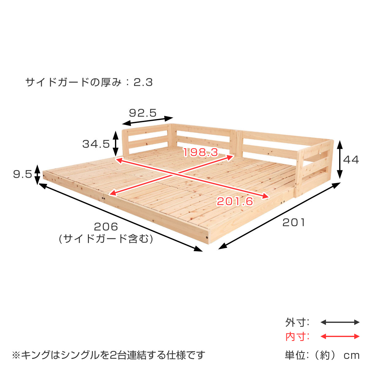 川の字ベッド キング すのこ 国産ひのき 日本製 天然木 （ ガード付き