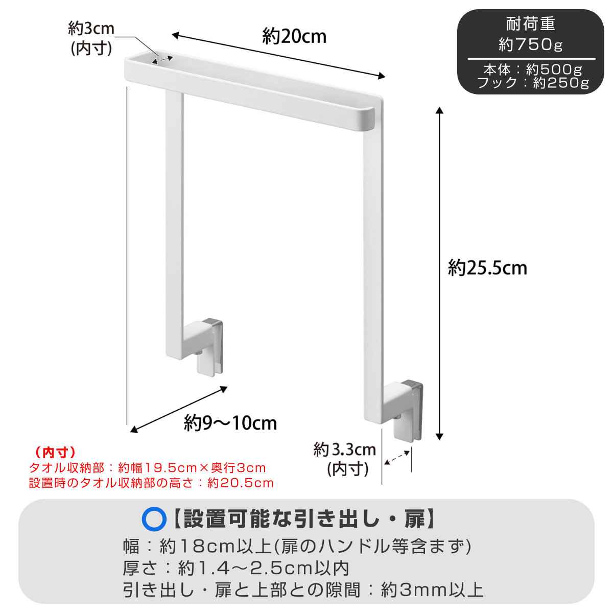 山崎実業 tower キッチンシンク下収納扉タ...の詳細画像3