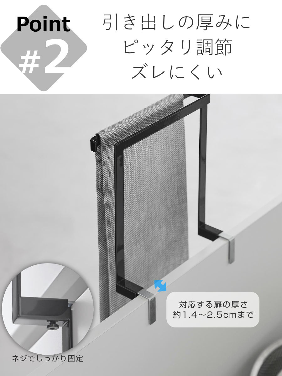 山崎実業 tower キッチンシンク下収納扉タ...の詳細画像5