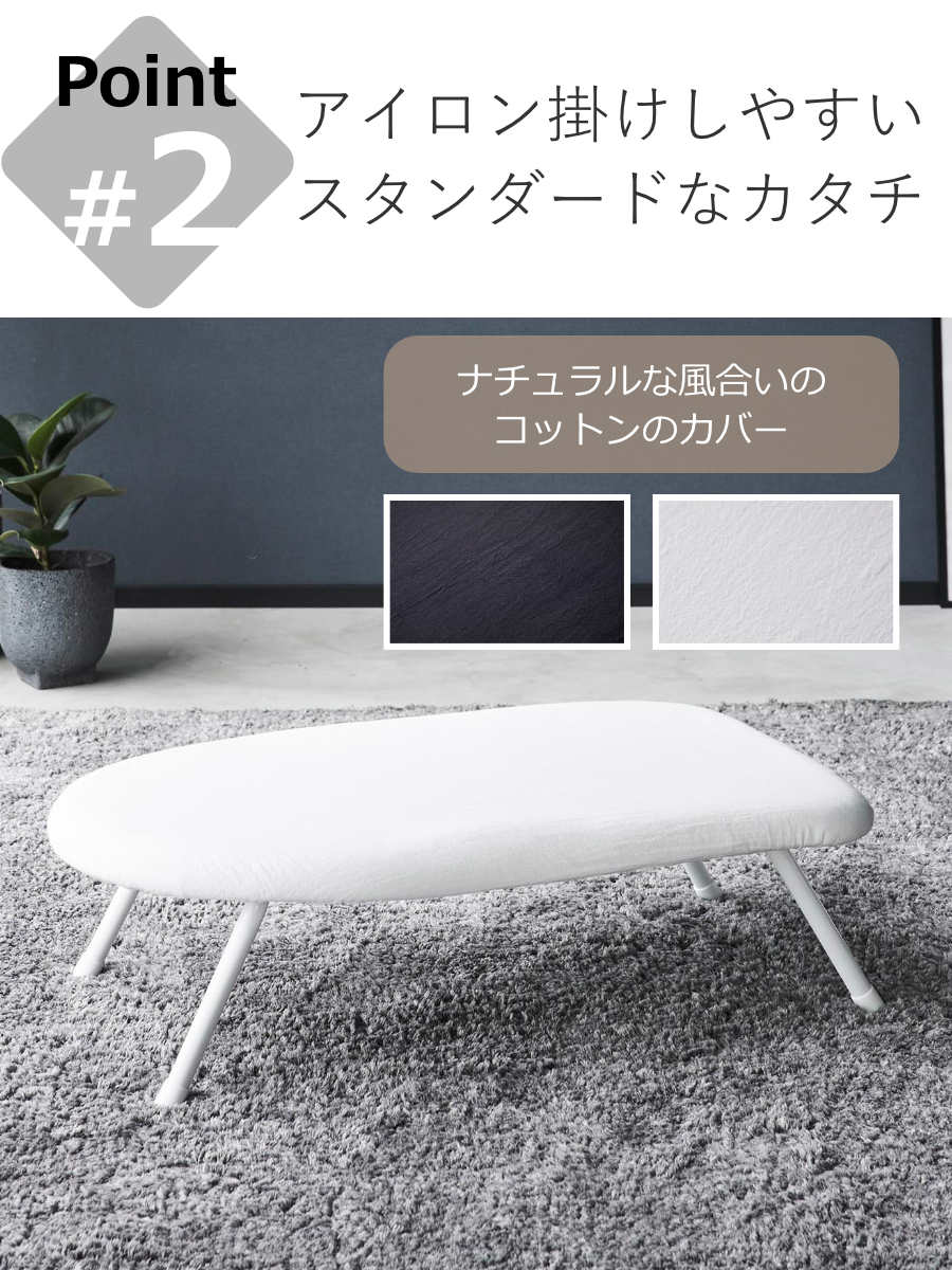 山崎実業 スチームアイロン台 スタンダードライ...の詳細画像5