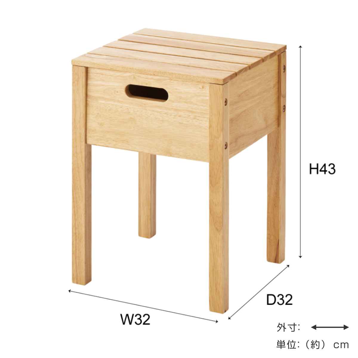 東谷 収納付きスツール 天然木 北欧風 32cm角 座面高43cm （ 木製 椅子