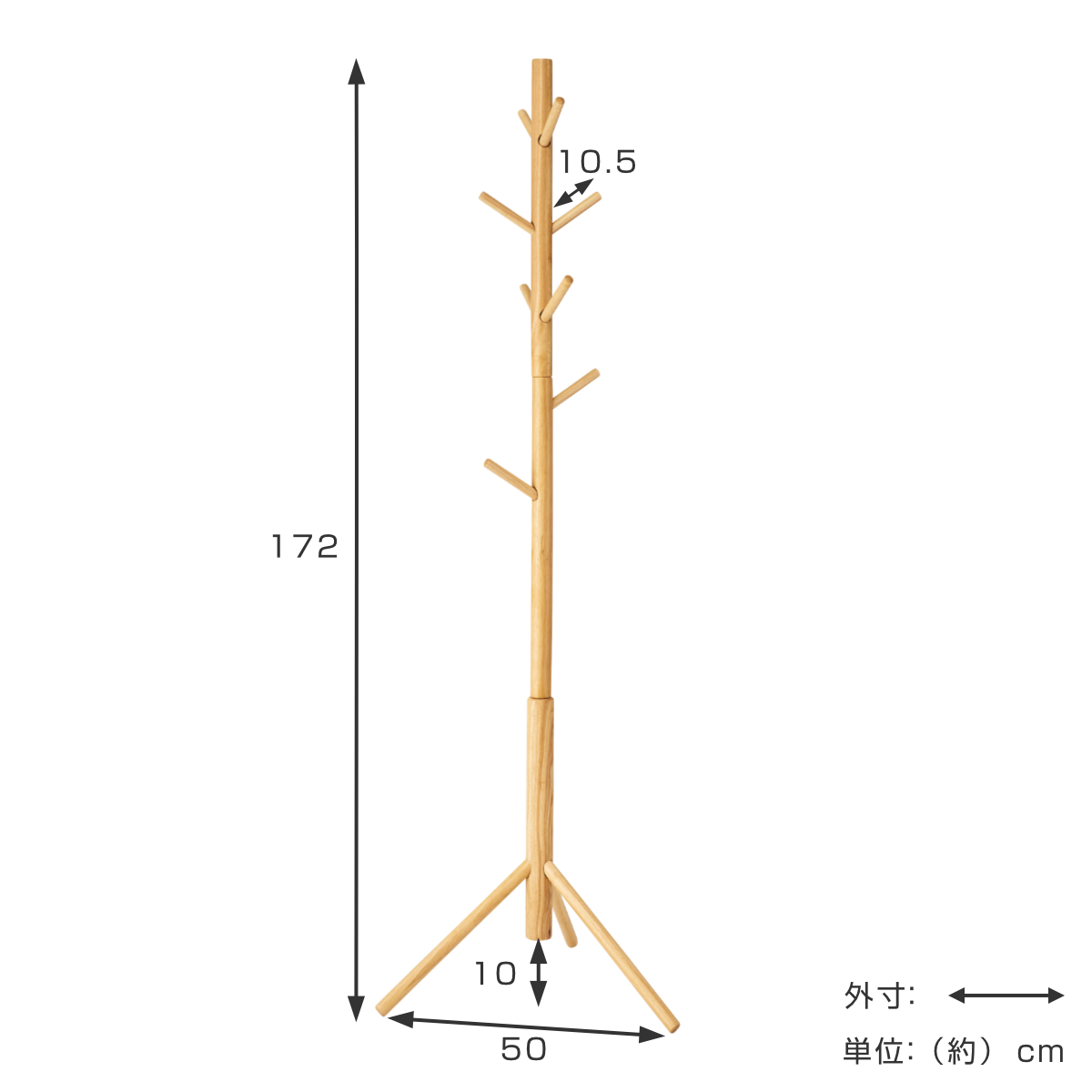 東谷 ポールハンガー 天然木 北欧風 幅50cm （ コートハンガー 木製