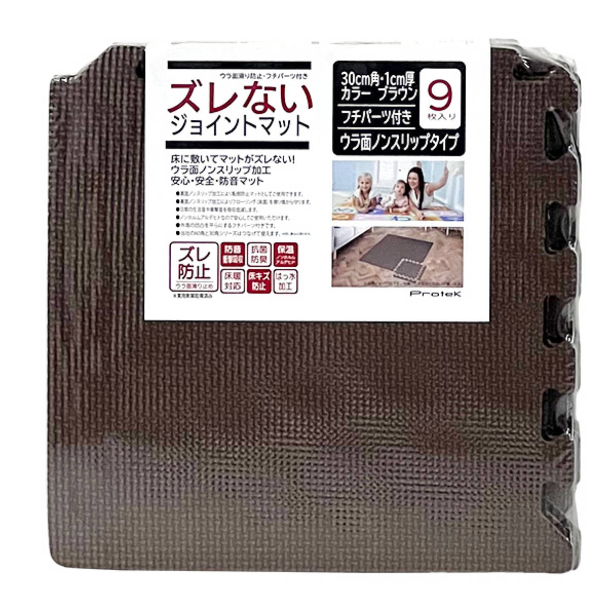 ［注文者専用ページ］ジョイントマット赤青13枚北海道法人送料込み 約4.5畳 81枚セット 30x30 ジョイントマット ゴクアツ