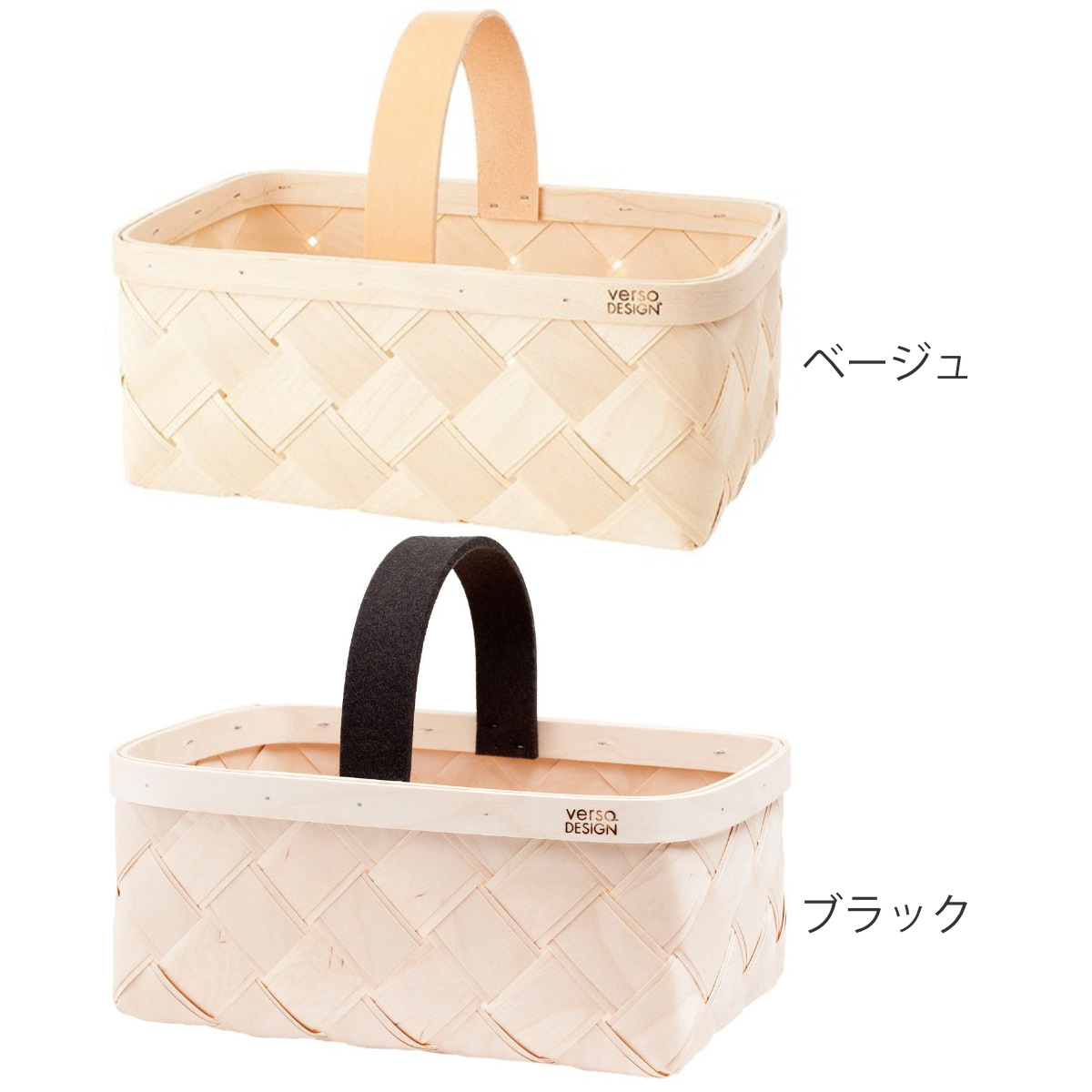 収納ボックス VERSO LASTU S マッシュルーム バスケット 木製 （ 収納