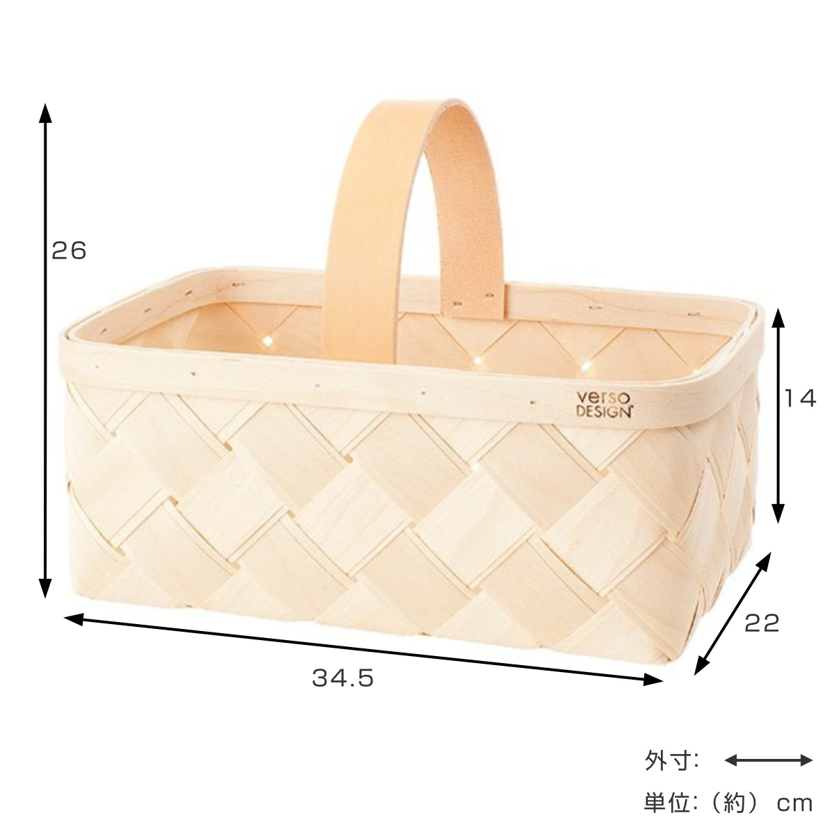 収納ボックス VERSO LASTU S マッシュルーム バスケット 木製 （ 収納
