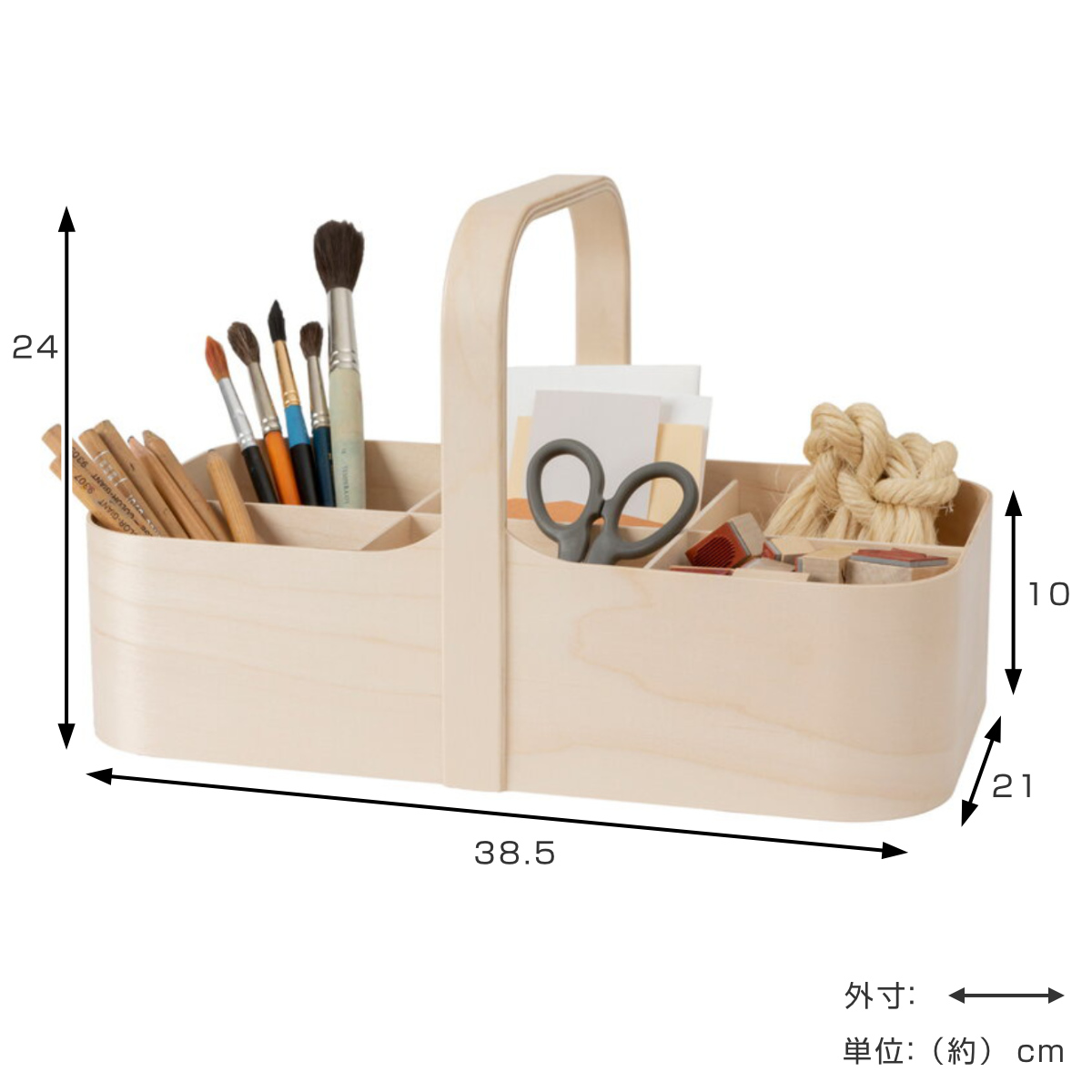 収納ボックス VERSO KOPPA ツールボックス 小物入れ 木製