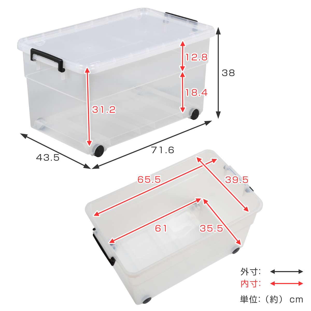 SANKA（サンカ） 収納ボックス ナチュラ トラックスキャリー 430 L 幅