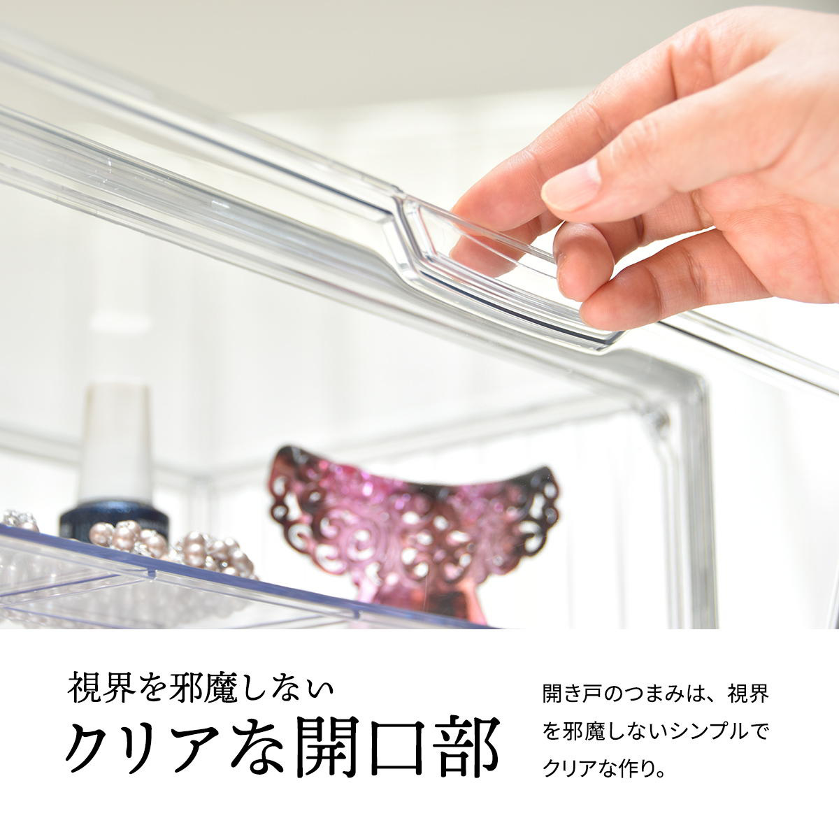 コレクションケース ラダー付き マルチクリアボックス 2個セット 収納