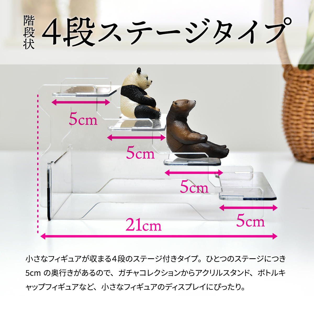 コレクションケース ラダー付き マルチクリアボックス 2個セット 収納