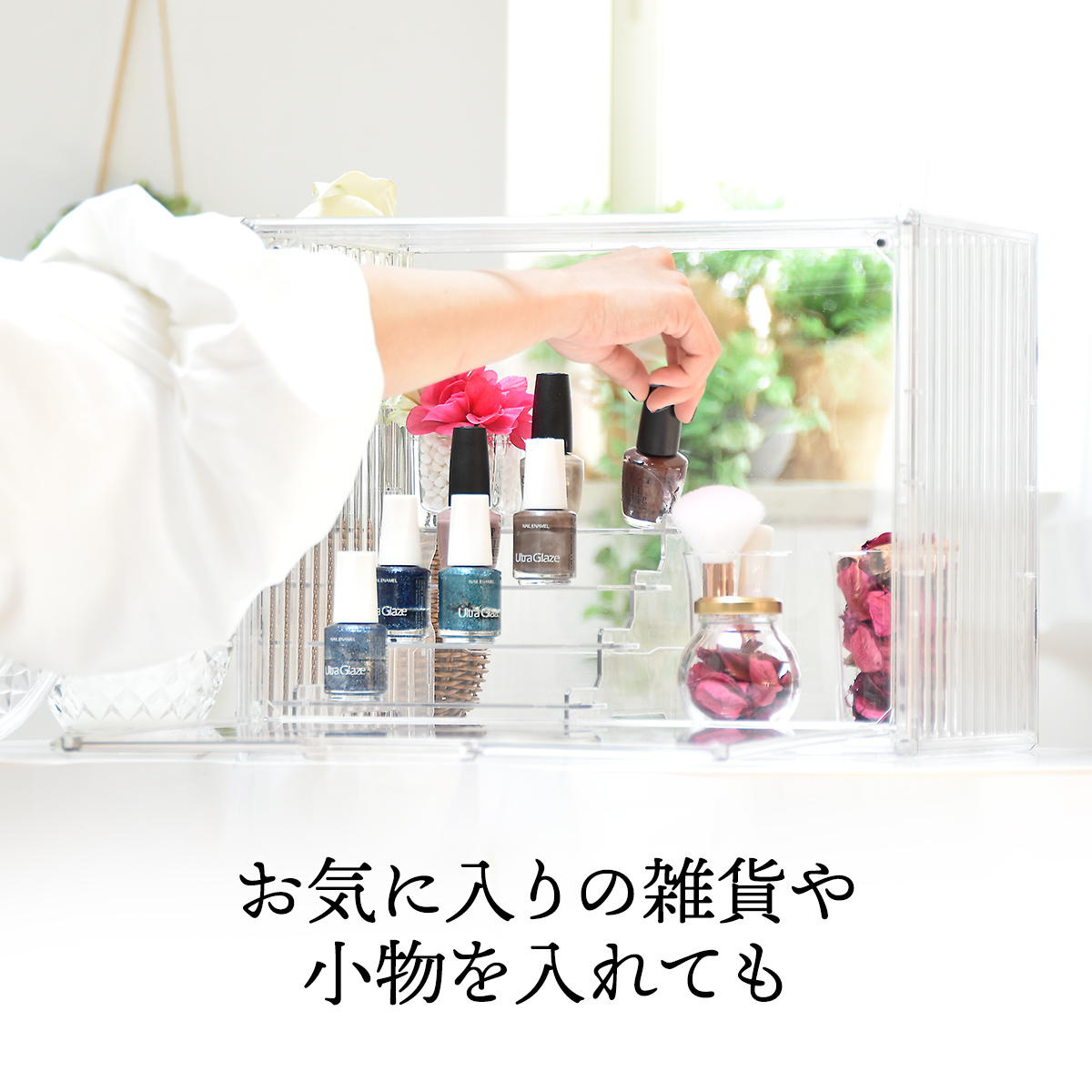 コレクションケース ラダー付き マルチクリアボックス 2個セット 収納