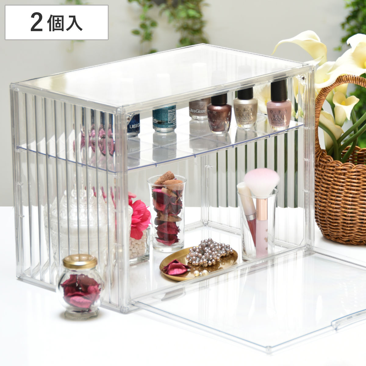 コレクションケース 棚付き マルチクリアボックス 2個セット 収納