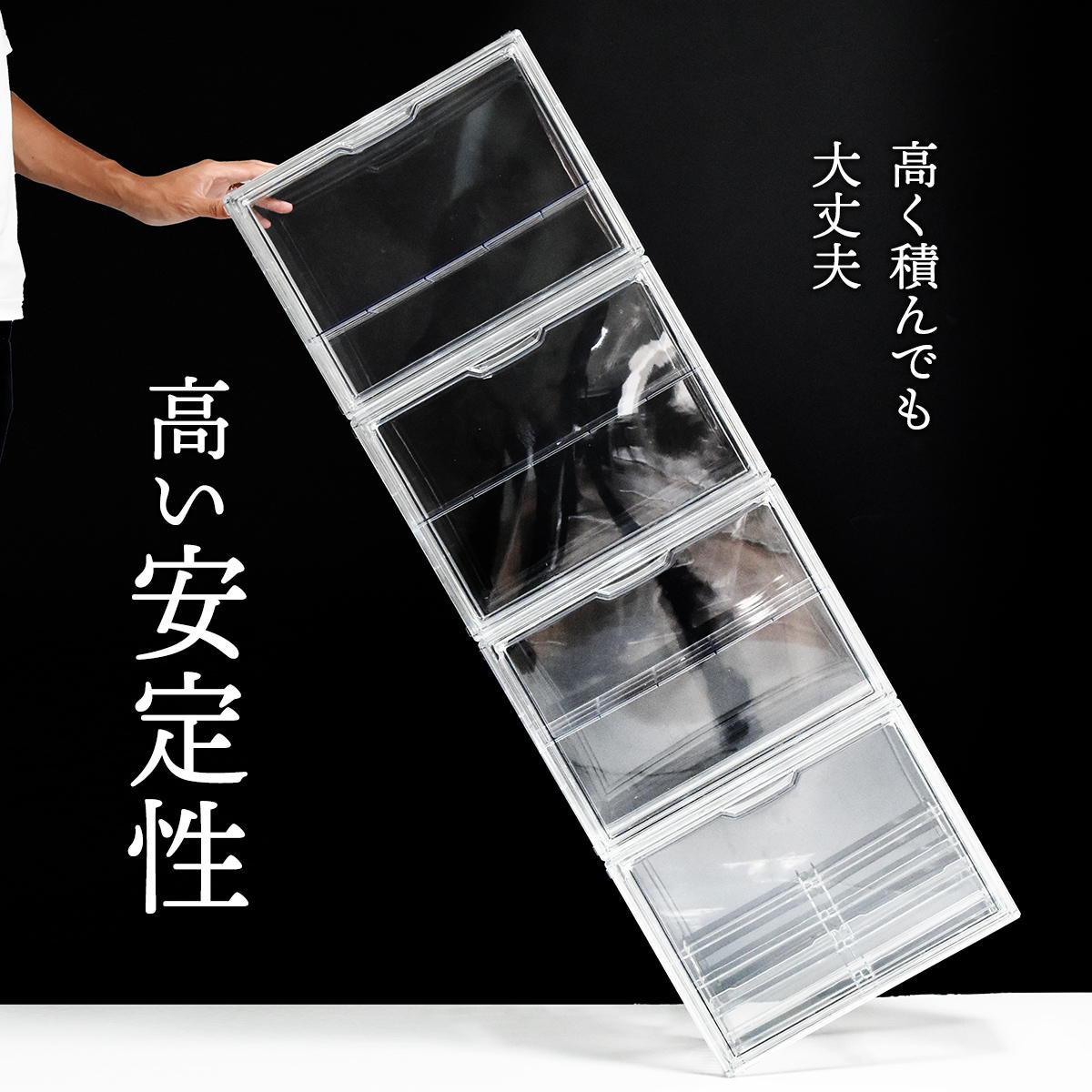 コレクションケース 棚付き マルチクリアボックス 2個セット 収納