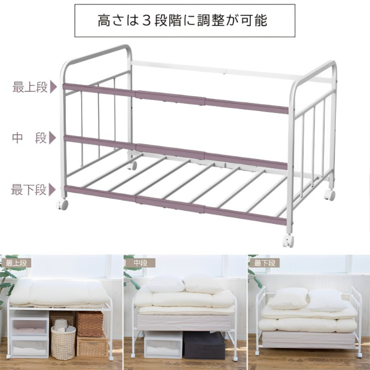 楽天市場】布団収納ラック1段 幅103.5×奥行65.5×高さ63cm