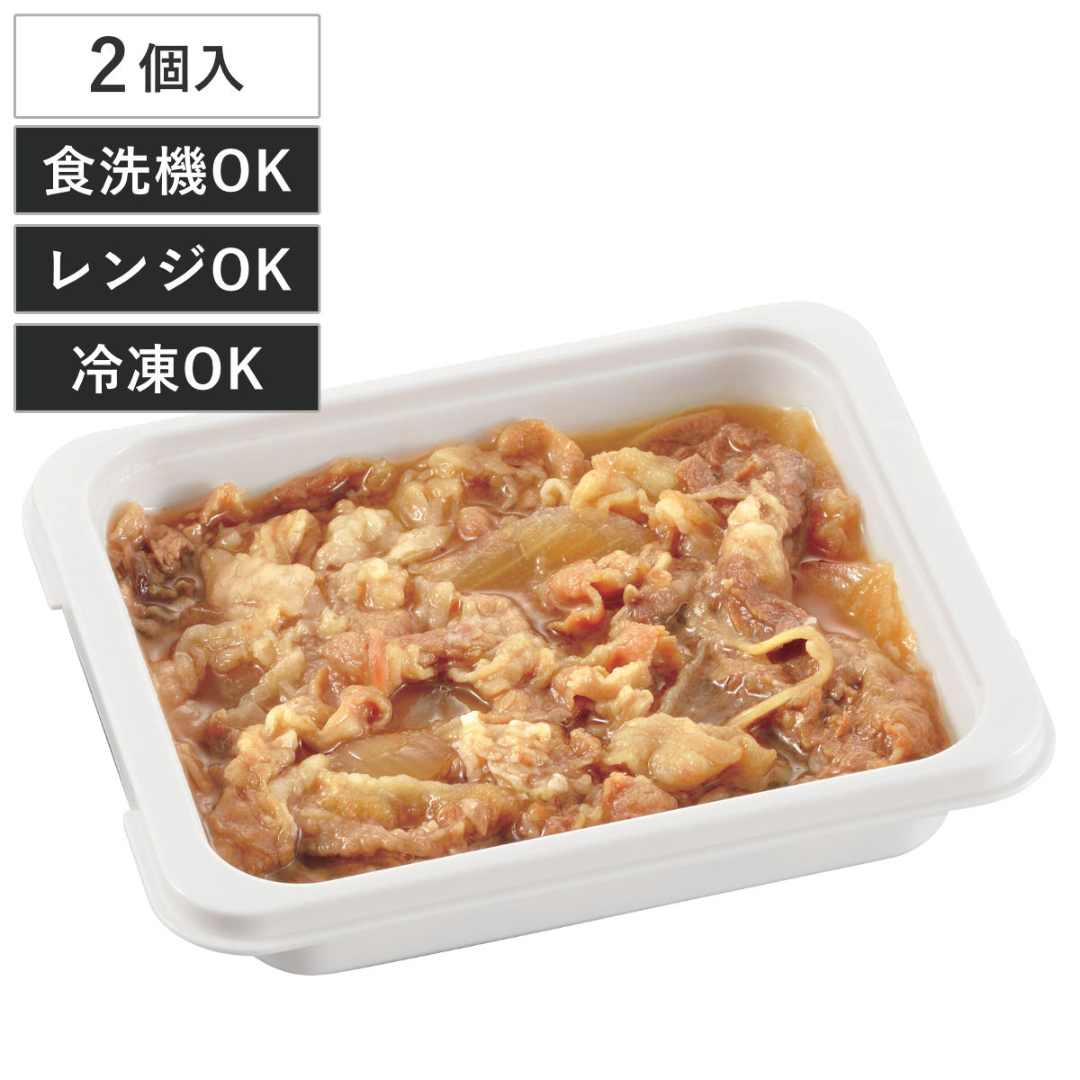 保存容器 180ml 冷凍つくりおきトレー 180 2個組 （ プラスチック 食洗機対応 電子レンジ対応 冷凍 日本製 スタッキング トレー トレイ  ） : 448650 : リビングート ヤフー店 - 通販 - Yahoo!ショッピング