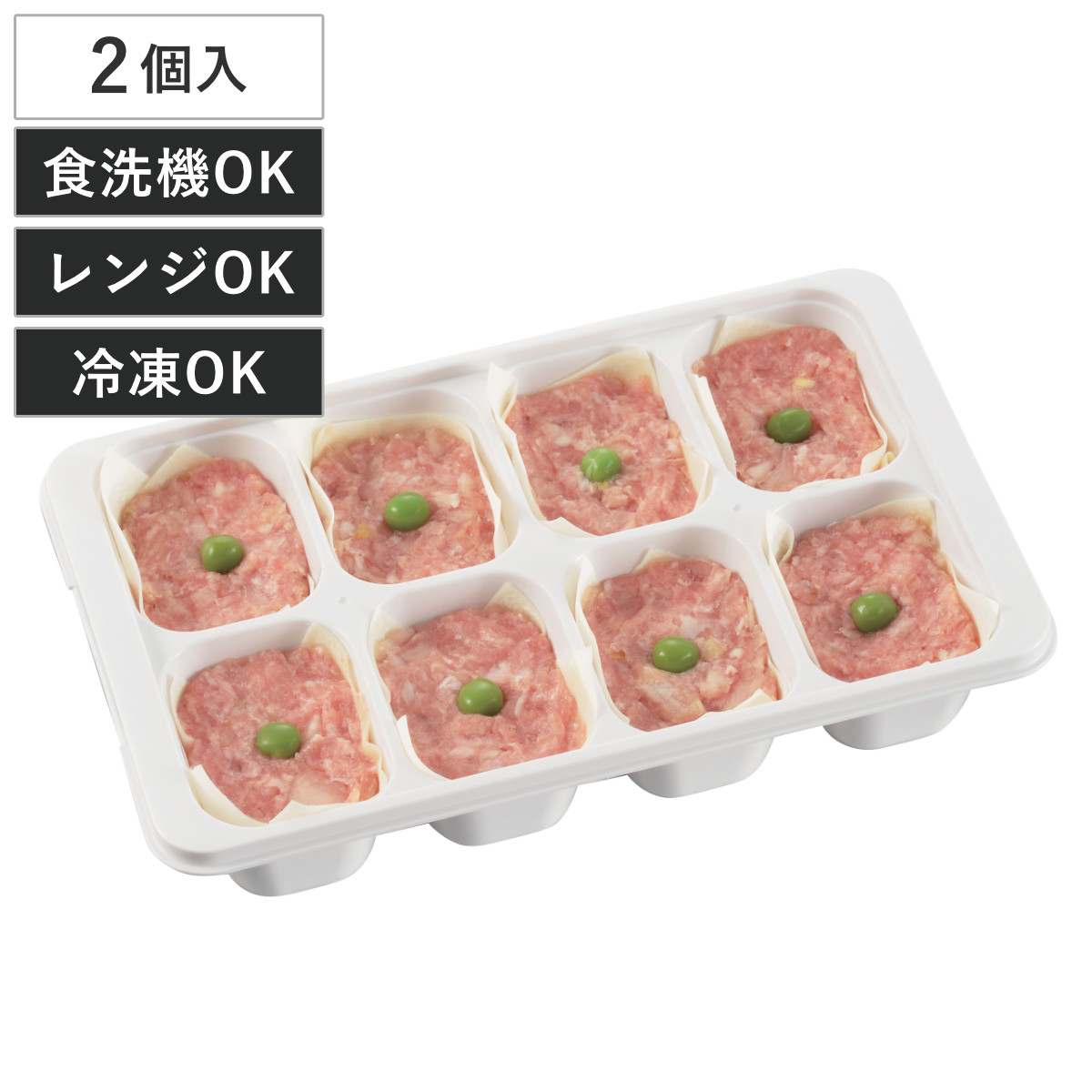 ステンレス製小分け容器8個セット パール金属 保存容器 50ml×8 冷凍つくりおき小分けトレー 50×8ブロック