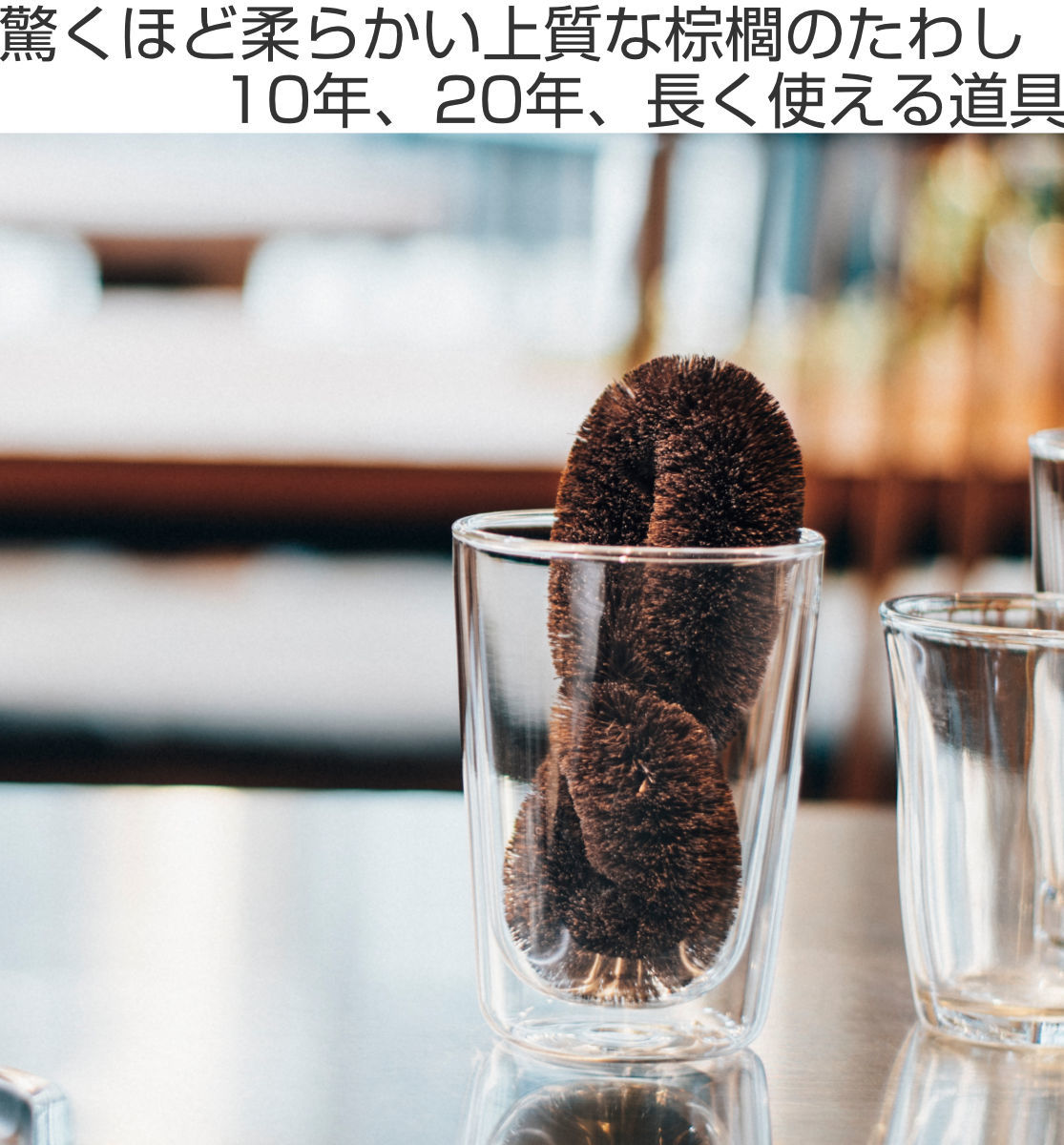 高田耕造商店 たわし 硬め柔らかめのコンビたわし （ 日本製 シュロ