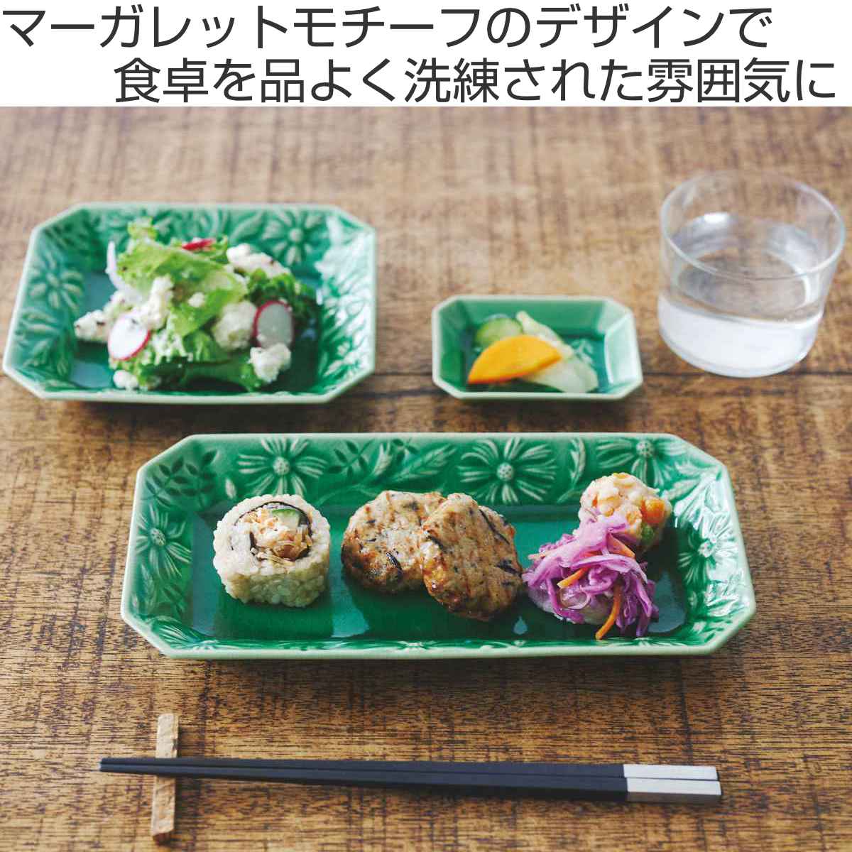 aito製作所 プレート 9cm 角小皿 マーガリート 陶器 瀬戸焼 （ 食洗機