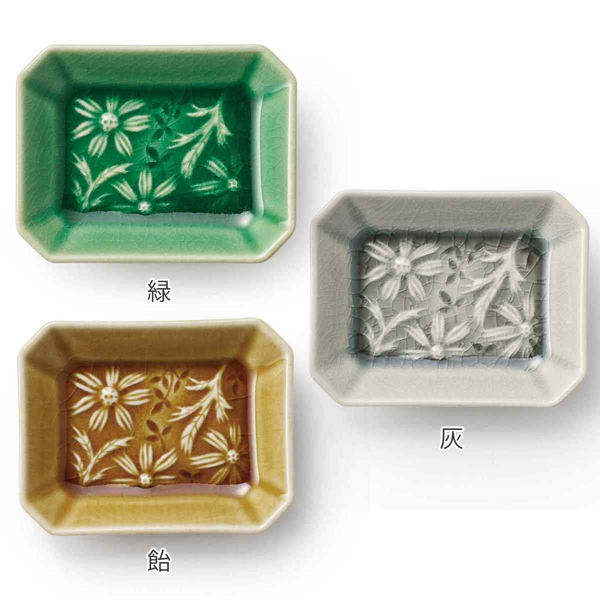 陶器　小皿5枚セット aito製作所 プレート 9cm 角小皿 マーガリート 陶器 瀬戸焼 同色5枚