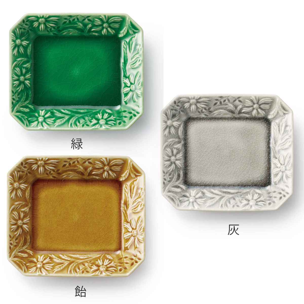 角小皿 4枚 江戸 成化年製 小皿 取り皿 微塵唐草 希少 人気 即売切 魚紋 角 小皿 | 平戸松山窯