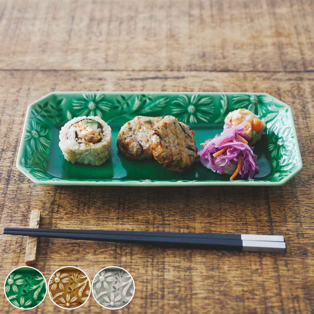 石垣焼窯元 石垣焼 かまぼこ型 角型 四方起こし プレート 飾り皿