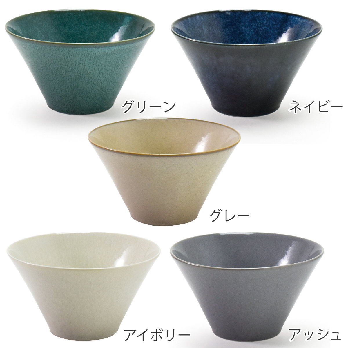 aito製作所 ボウル 17cm 深型 ナチュラルカラー 磁器 美濃焼 （ 食洗機