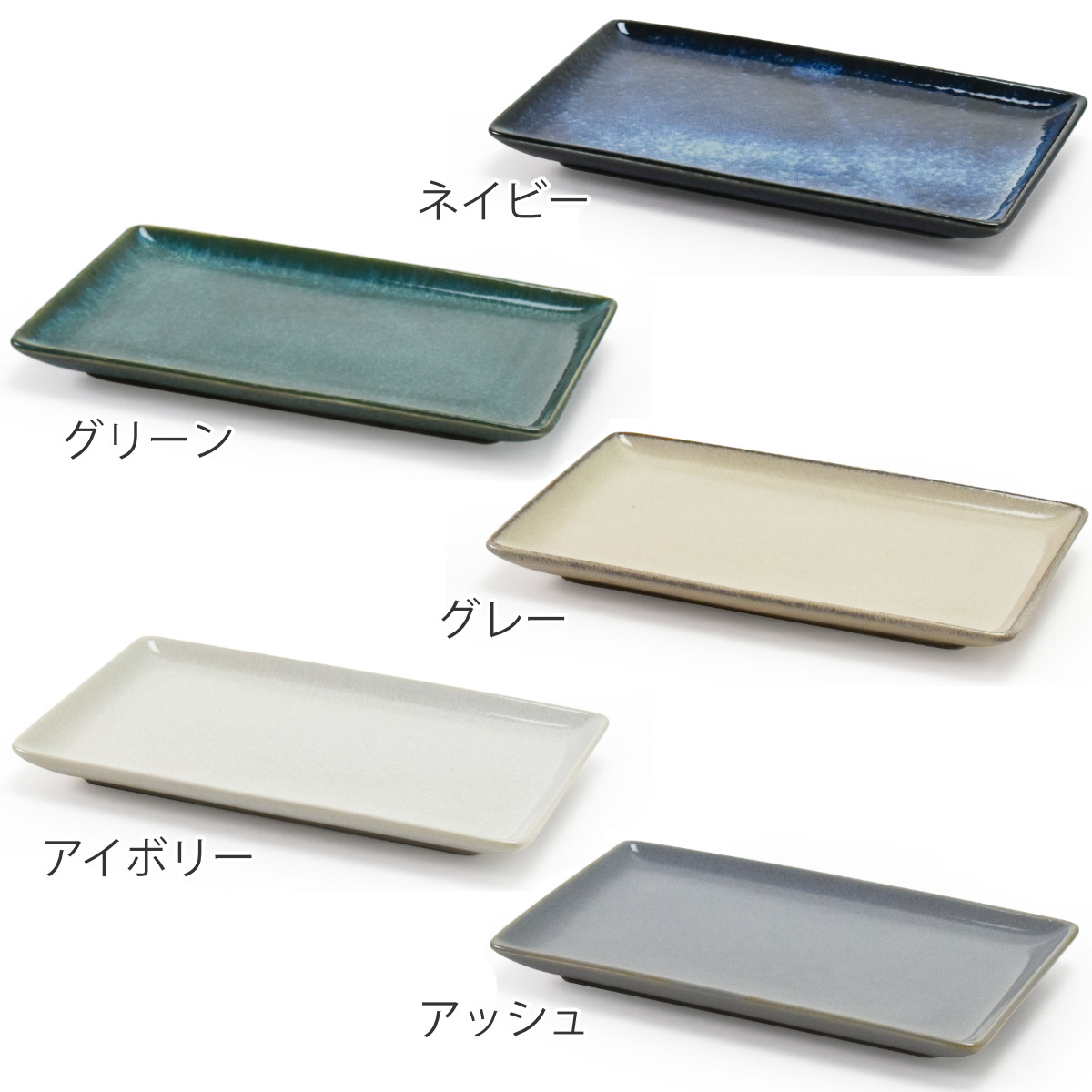 aito製作所 角皿 21cm ナチュラルカラー 磁器 美濃焼 （ 食洗機対応