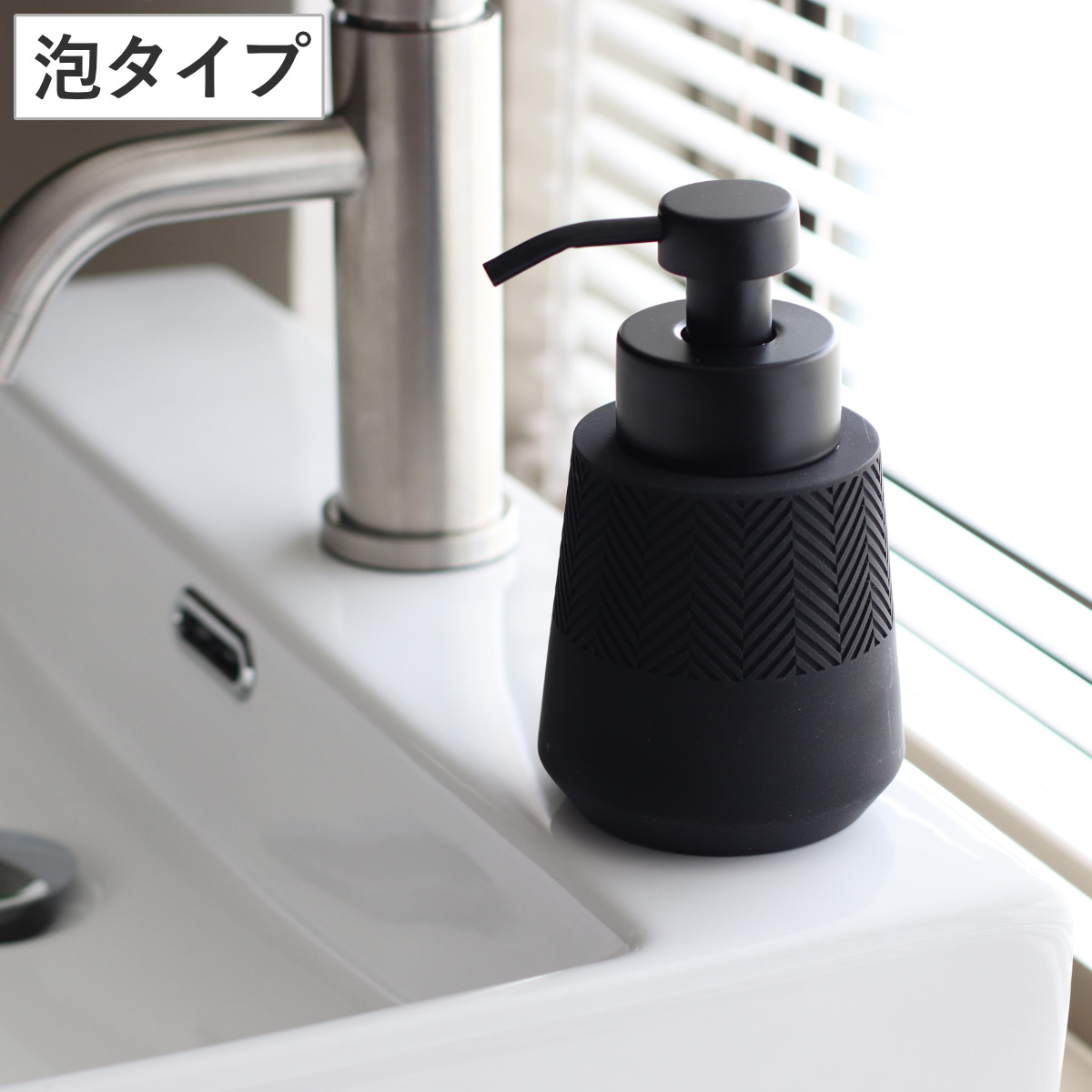 SALUS ディスペンサー ヒューゴ 泡タイプ フォームボトル 230ml