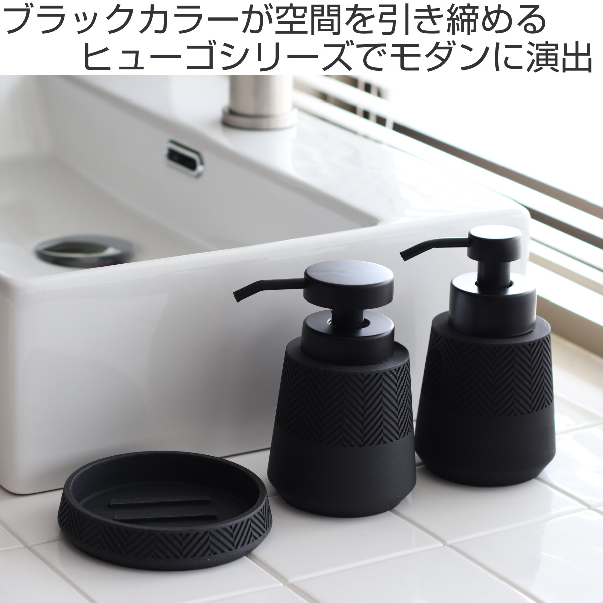 POLA900mlボトルセット＋フォームソープボトル＋専用トレイ SALUS ディスペンサー ヒューゴ 泡タイプ フォームボトル 230ml