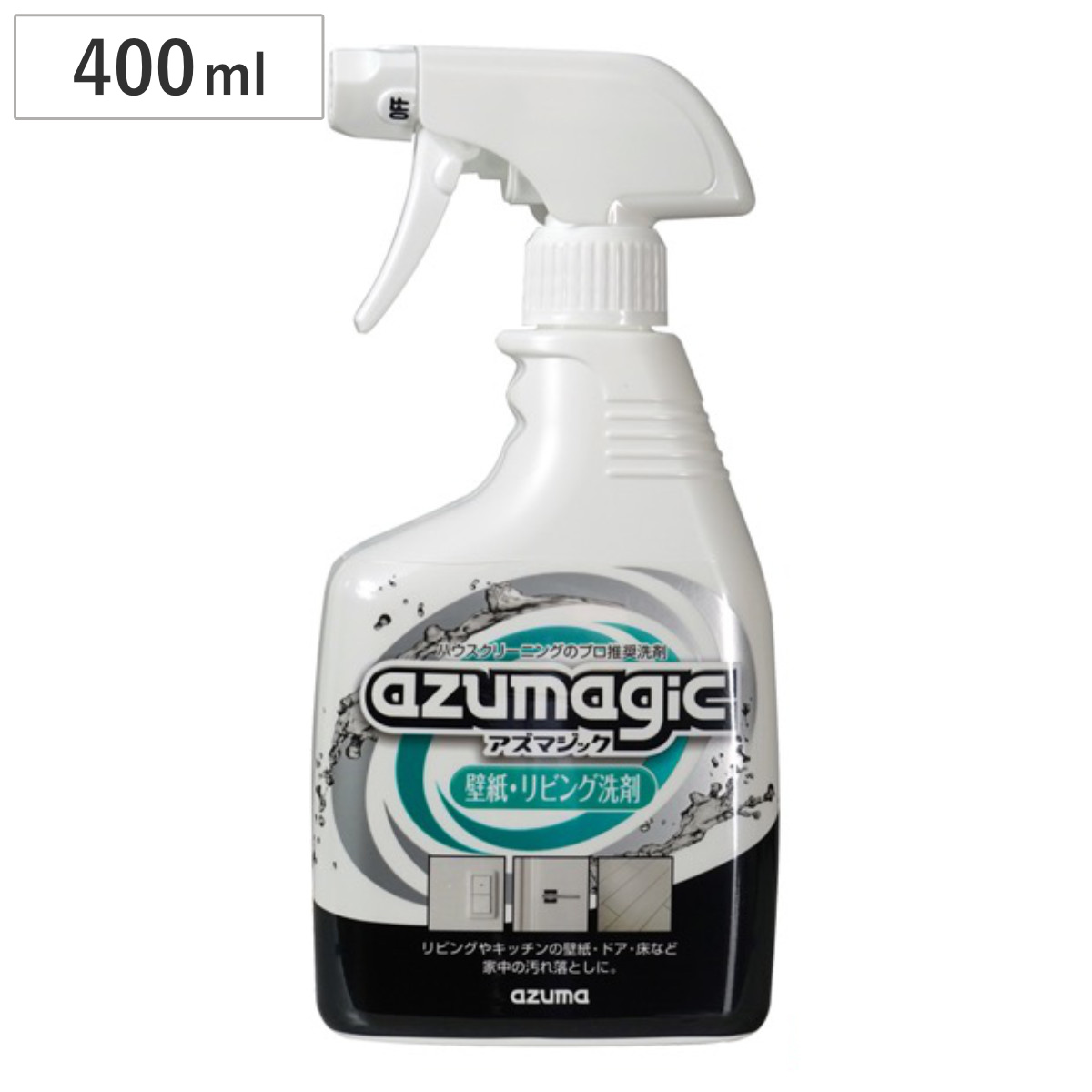 壁汚れ洗剤 アズマジック壁紙・リビング洗剤 400ml （ 壁紙 掃除 洗剤 フローリング 床拭き 除菌 アズマ工業 アズマジック スプレー リビング 掃除用具 ）