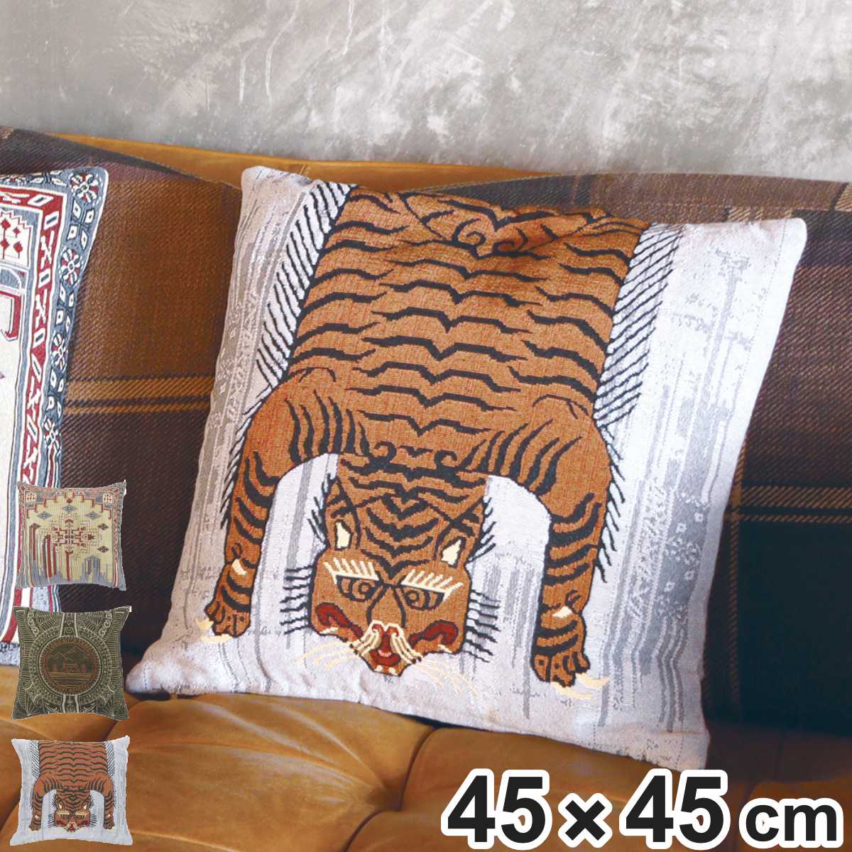 POST GENERAL クッションカバー ポストジェネラル トゥーゴー 45×45cm