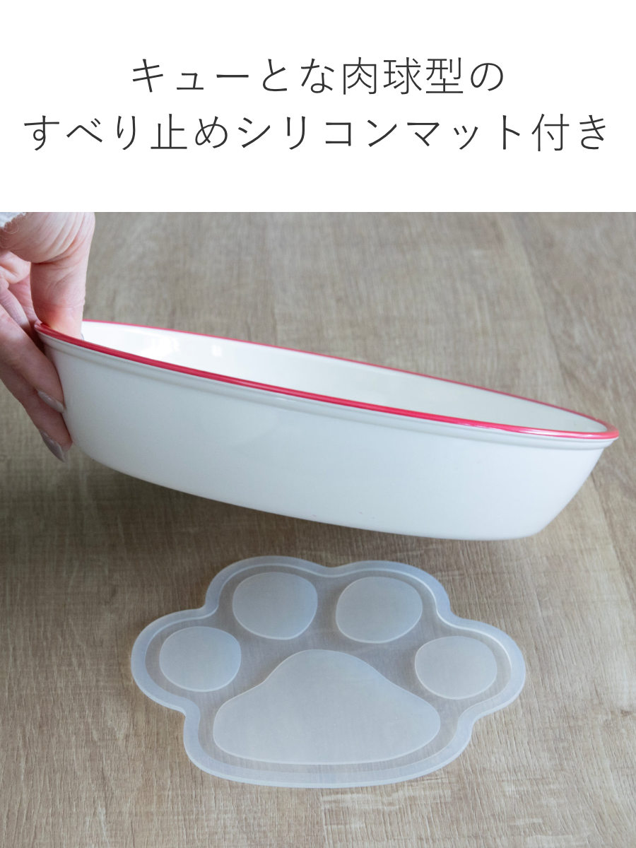 宮本産業 フードボウル Miya Wan 浅型 HORO 1350ml 犬 猫 食器