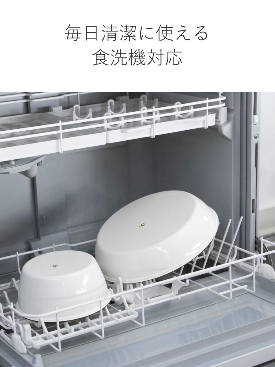 宮本産業 フードボウル Miya Wan 浅型 HORO 1350ml 犬 猫 食器
