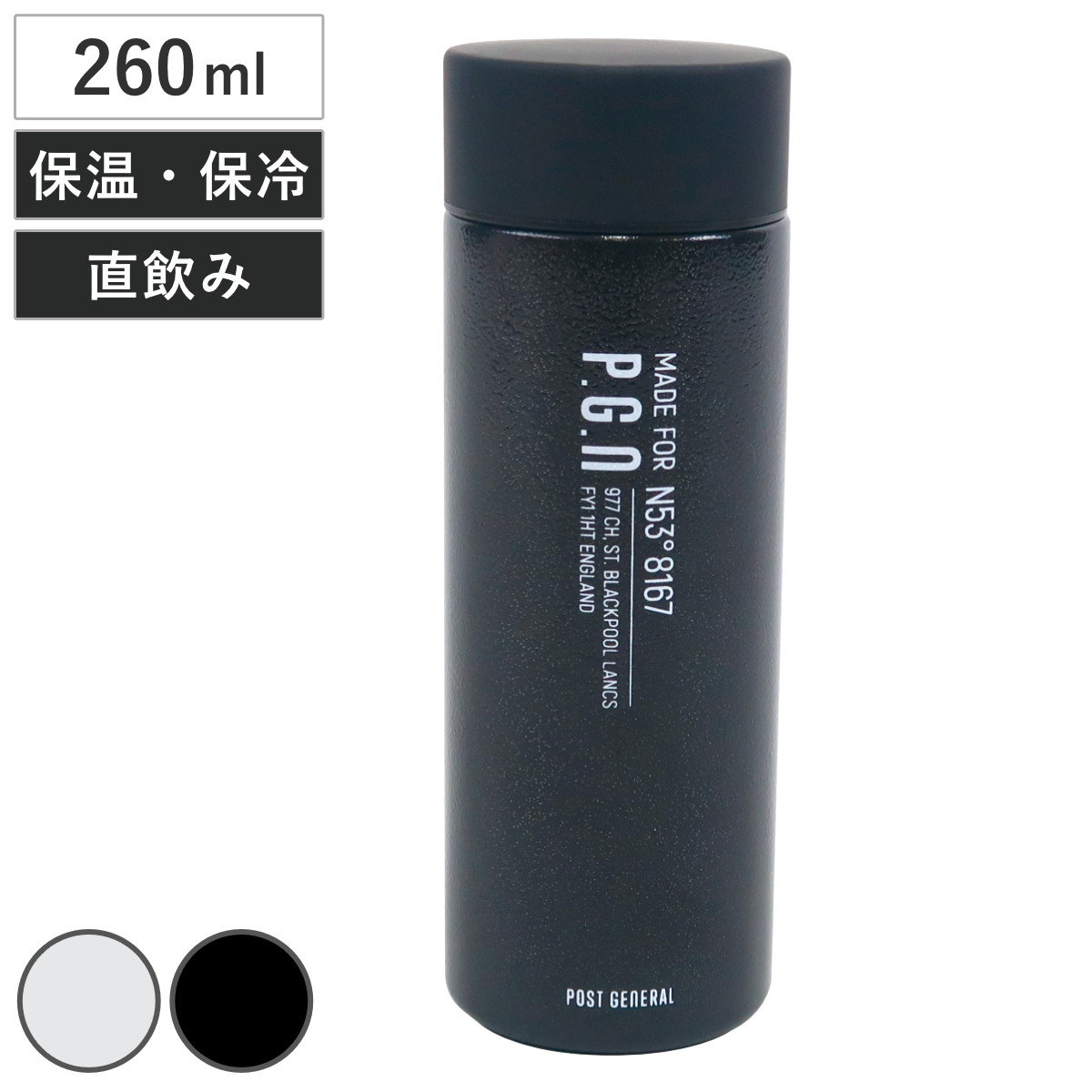 Creer 水筒 520ml PGダブルウォールボトル （ 保温 保冷 直飲み