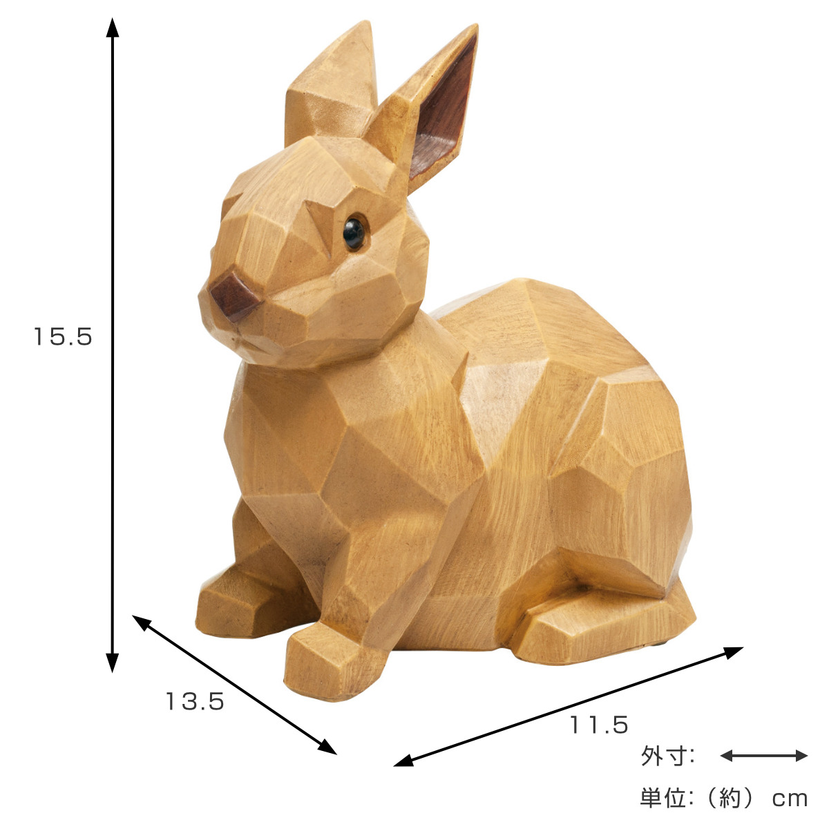 キシマ（KISHIMA） オブジェ スオーラマネーバンク ウサギ 貯金箱