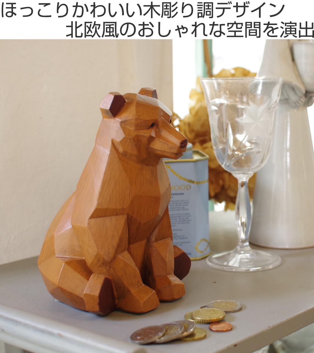 Amazon.co.jp: 鮭をくわえた 木彫り熊の置物 Sサイズ（約4センチ