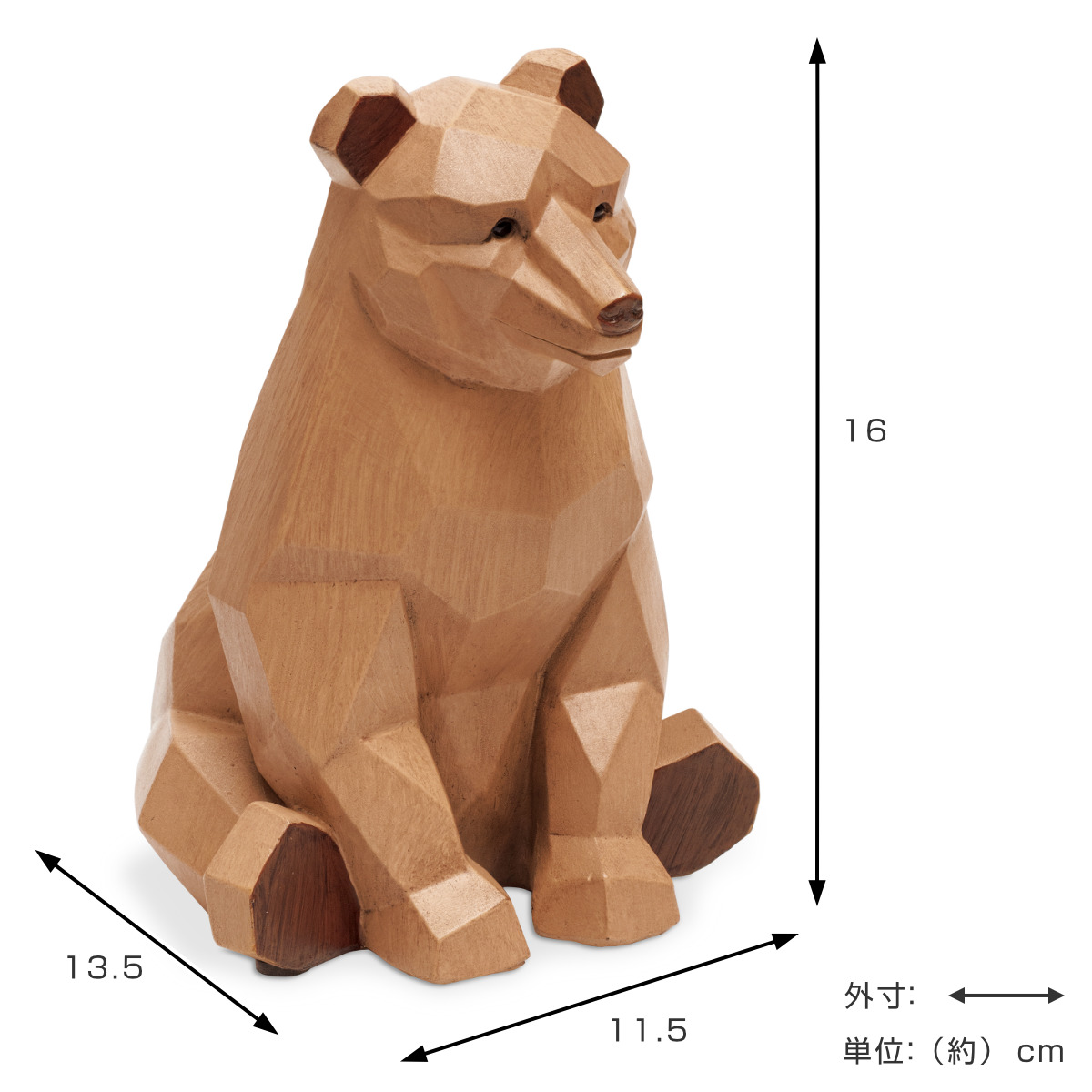 キシマ（KISHIMA） オブジェ スオーラマネーバンク クマ 貯金箱