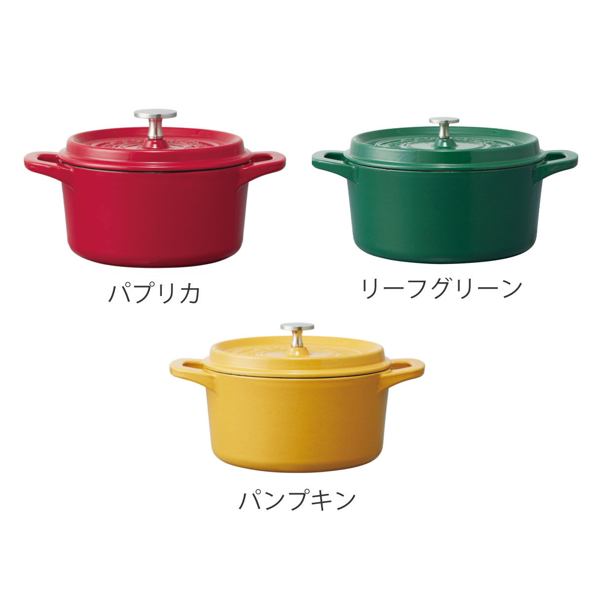 スケーター ココット鍋 16cm IH対応 ホーロー製 オーブン対応 両手鍋