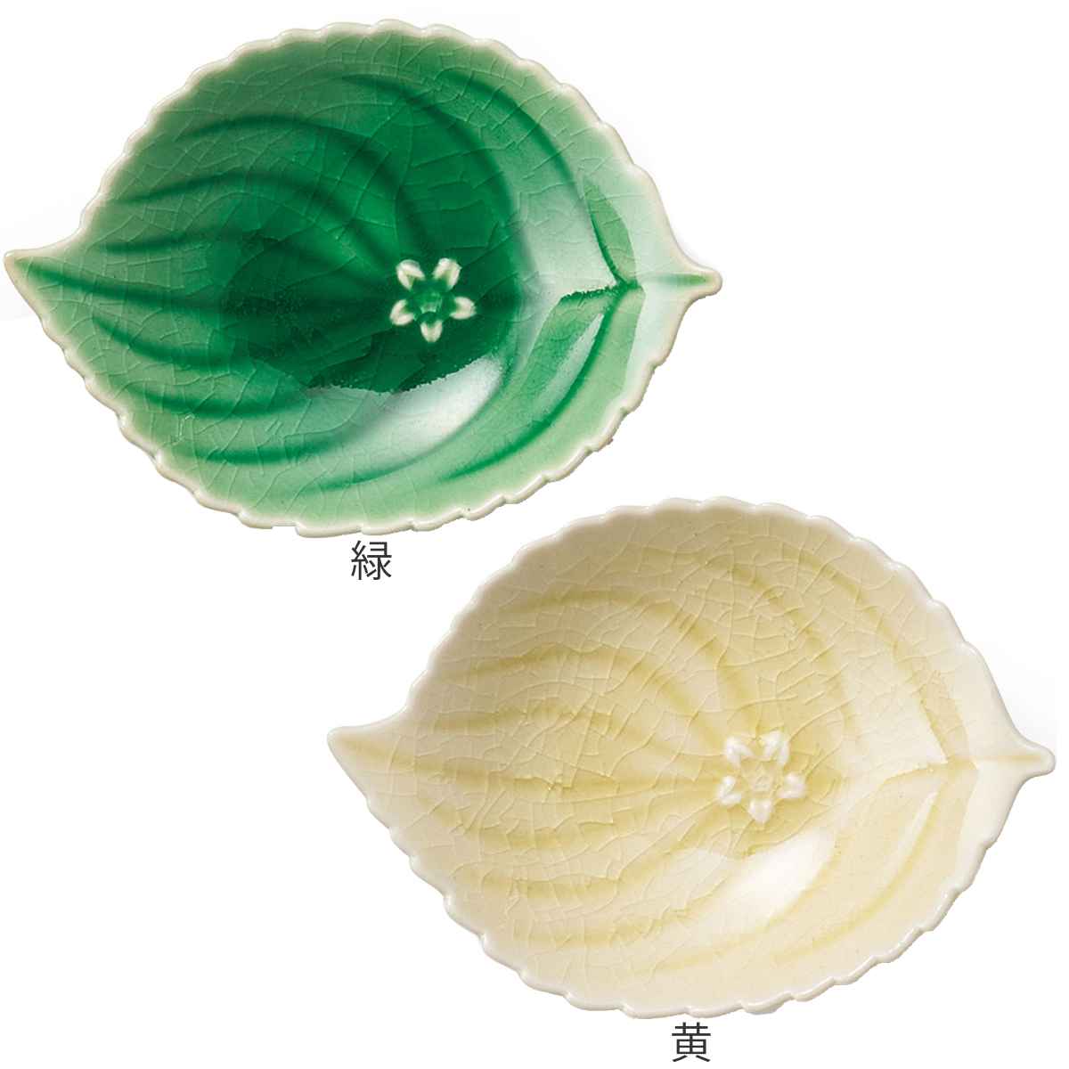aito製作所 豆皿 ハナイカダ 7cm マーガリート 陶器 瀬戸焼 （ 食洗機
