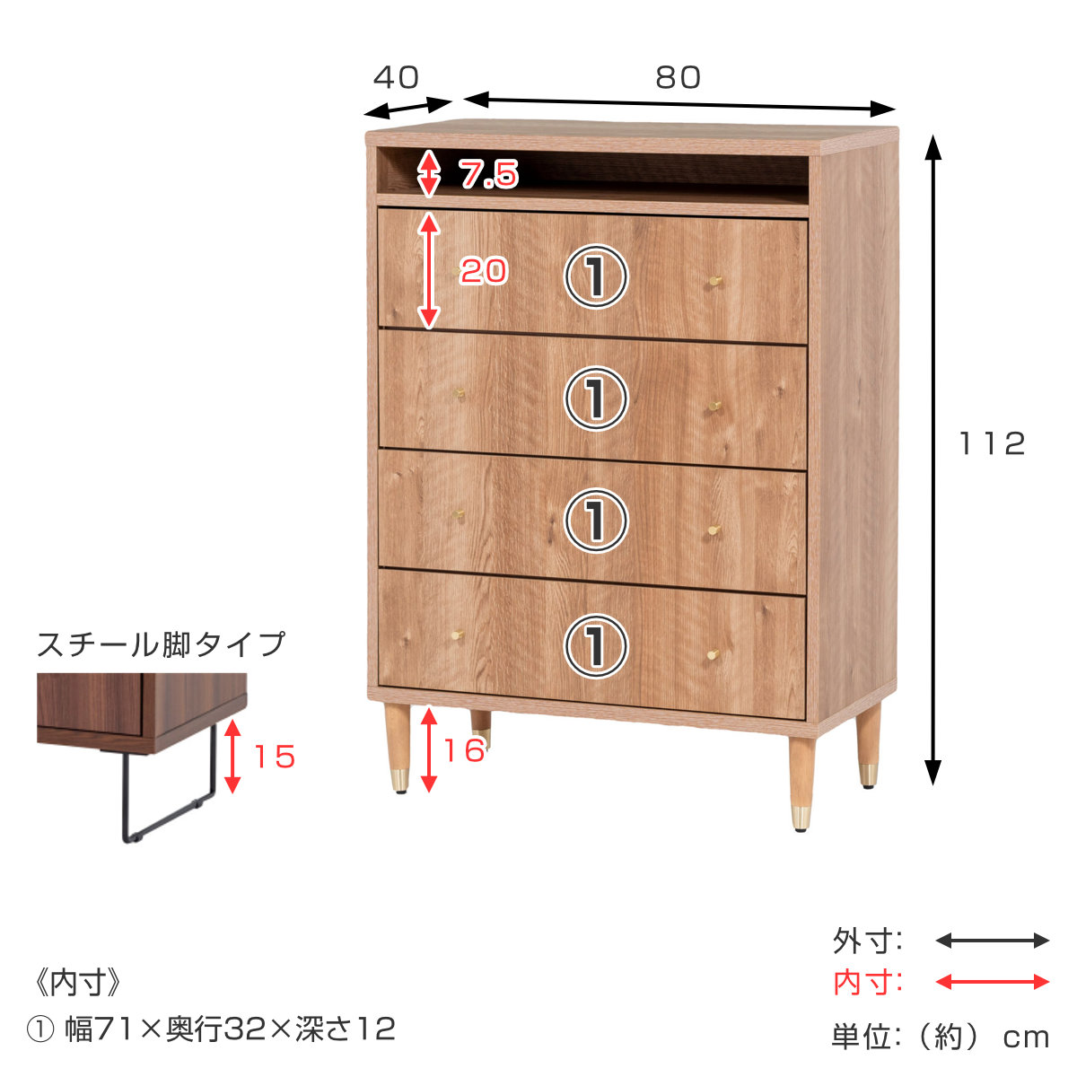 ハイチェスト 幅80cm 4段 ナチュラルモダン 日本製 （ チェスト 引出し