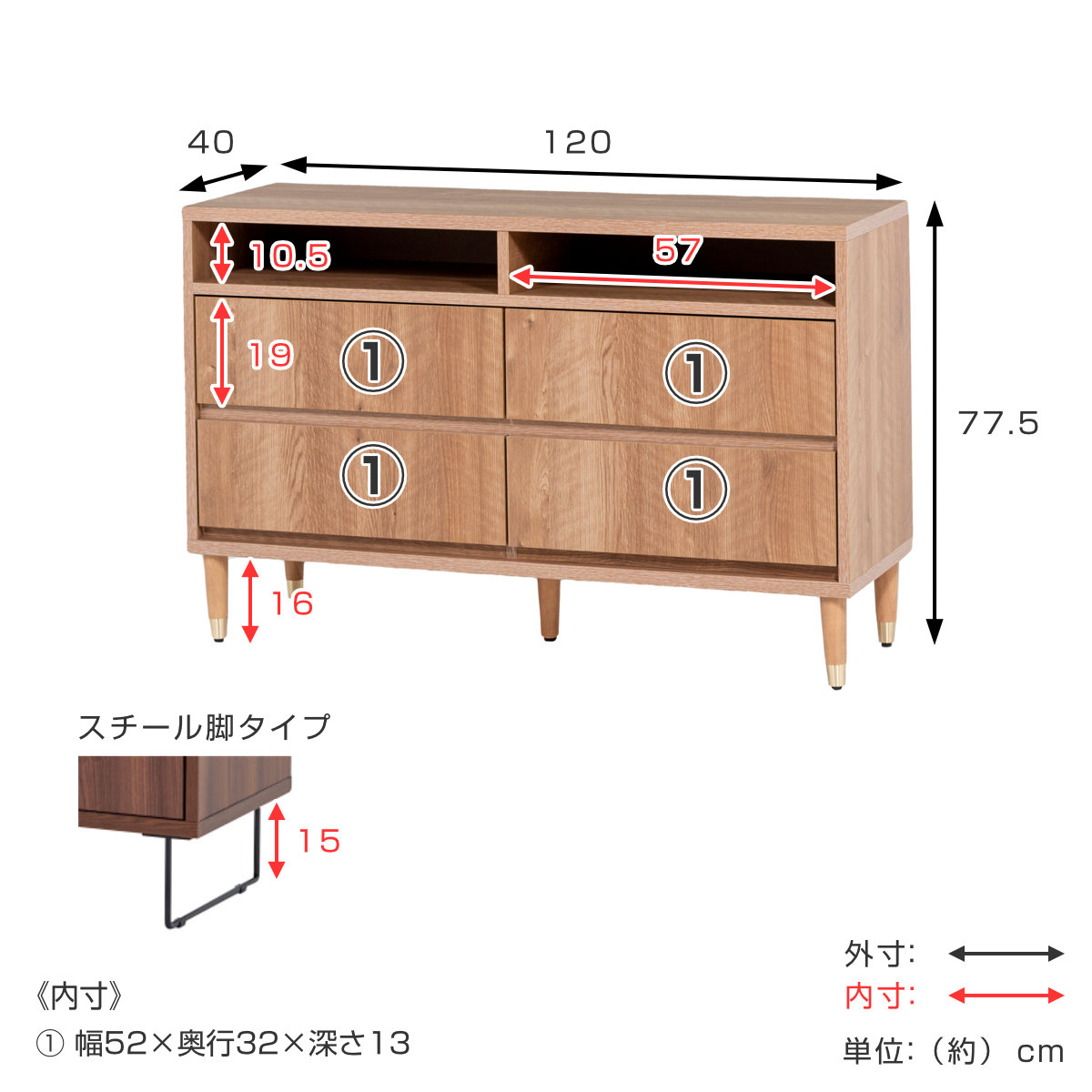 ワイドチェスト 幅120cm 2段4杯 ナチュラルモダン 日本製 （ チェスト