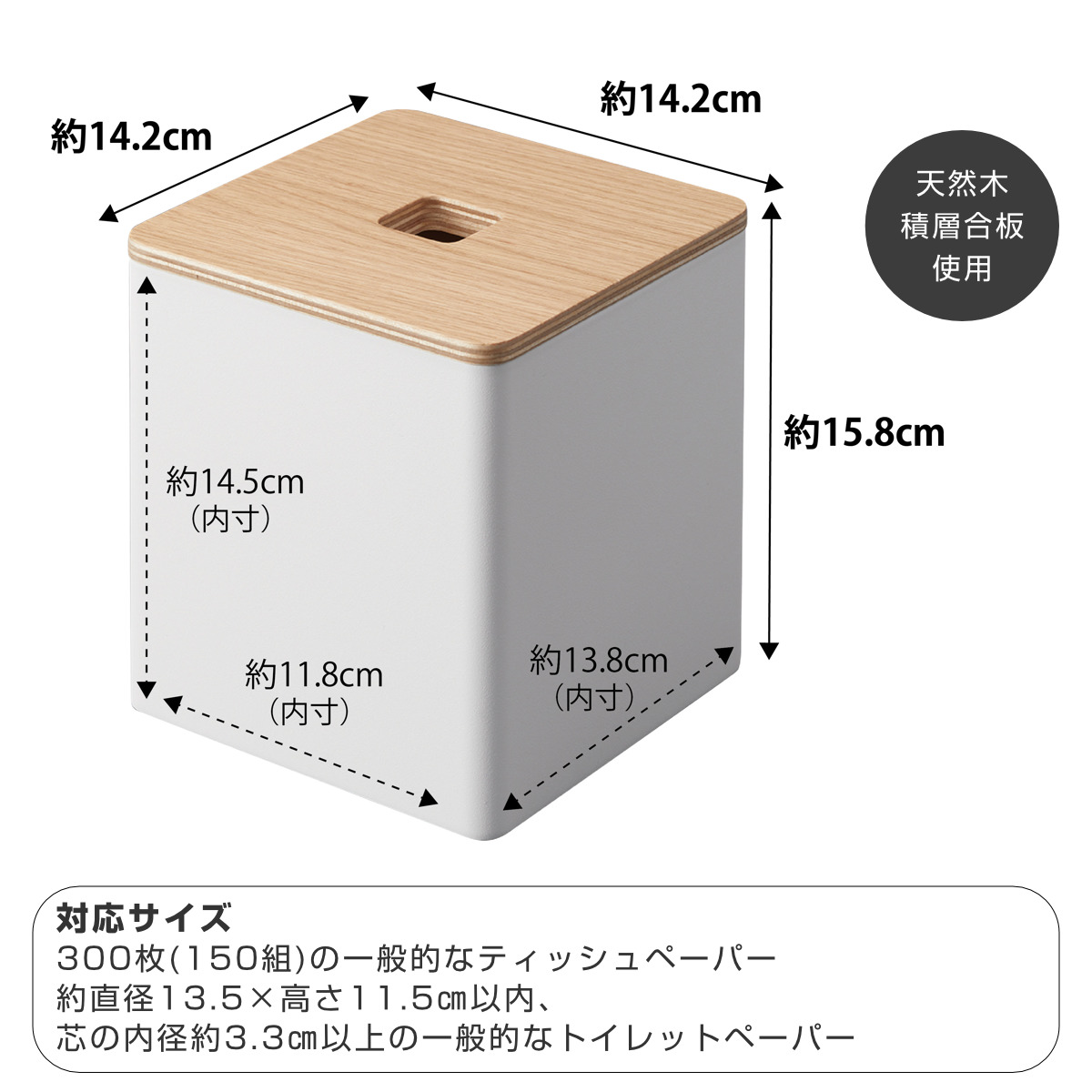 RIN（山崎実業） 山崎実業 RIN 上から出せるティッシュ＆トイレット