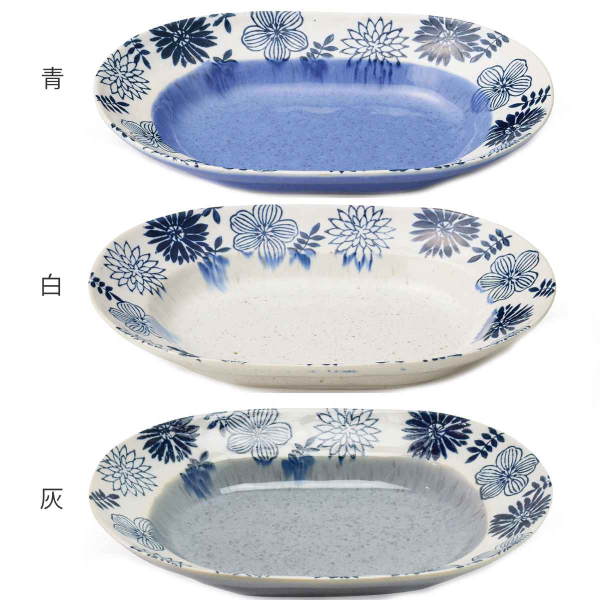 aito製作所 プレート オーバル 21cm M ガーデン 陶器 （ 食洗器対応 皿