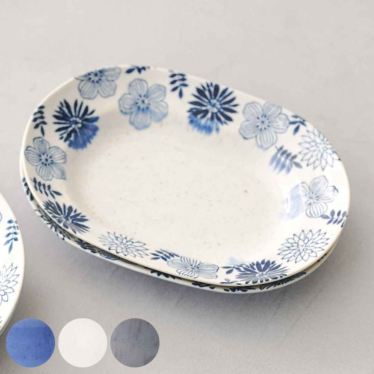 aito製作所 プレート オーバル 21cm M ガーデン 陶器 （ 食洗器対応 皿