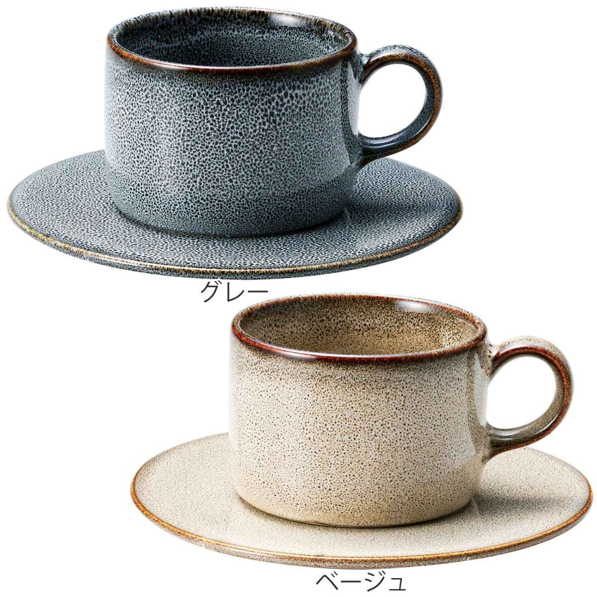 aito製作所 カップ&ソーサー 250ml ひとときを感じるカップ&プレート
