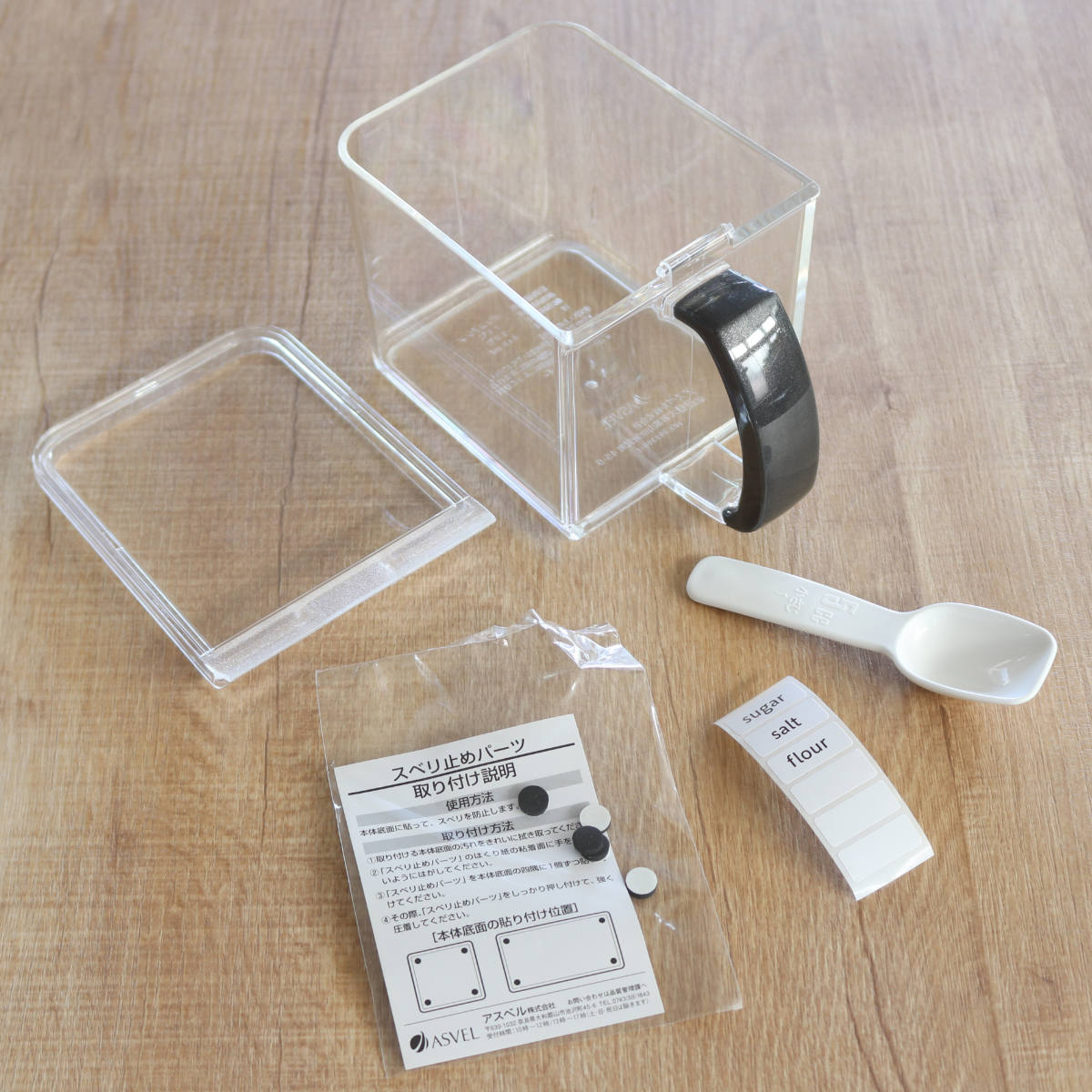 アスベル（ASVEL） 調味料ストッカー 2個組 ステンレス製ラック付き