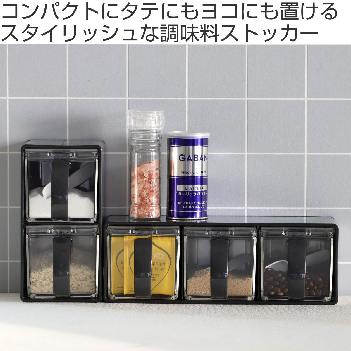 アスベル（ASVEL） 調味料ストッカー 3個組 ステンレス製ラック付き