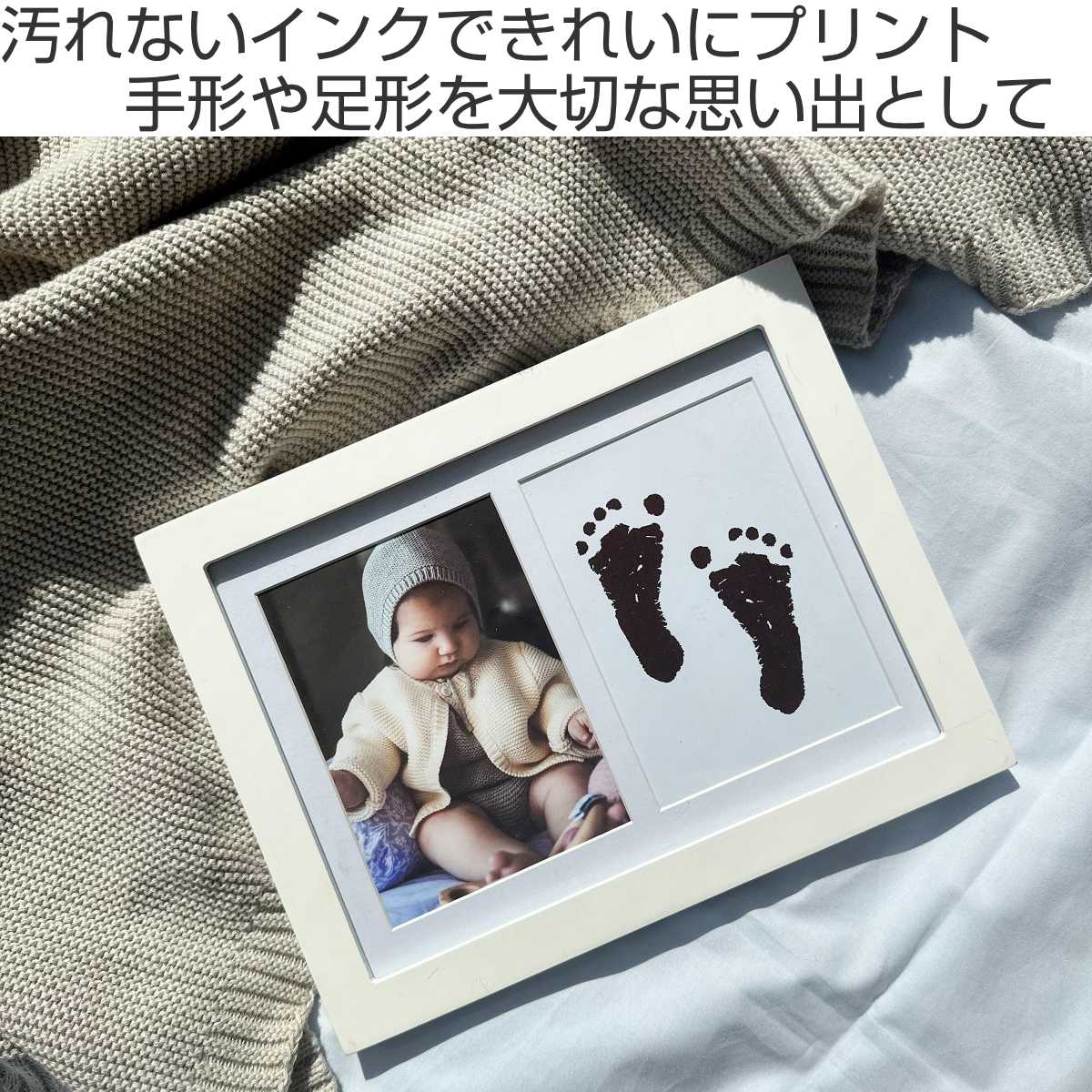 フォトフレーム Vanilla Copenhagen 手形 足形 インクキット （ フォト