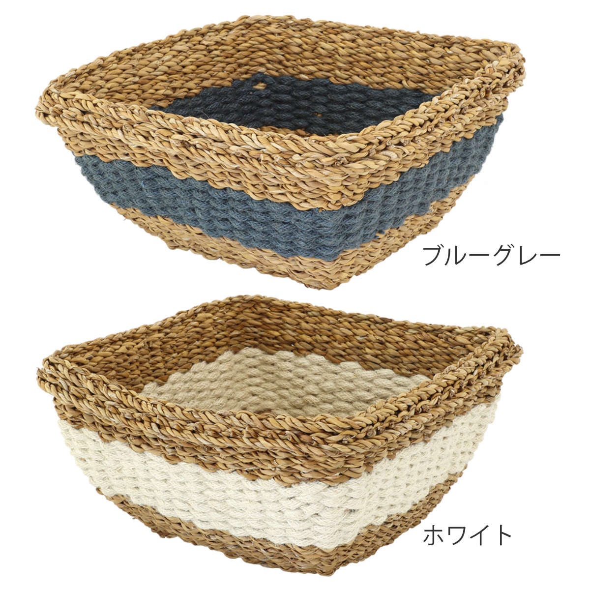 バスケット フルーツバスケット スクエア かご 収納 （ 手編み カゴ