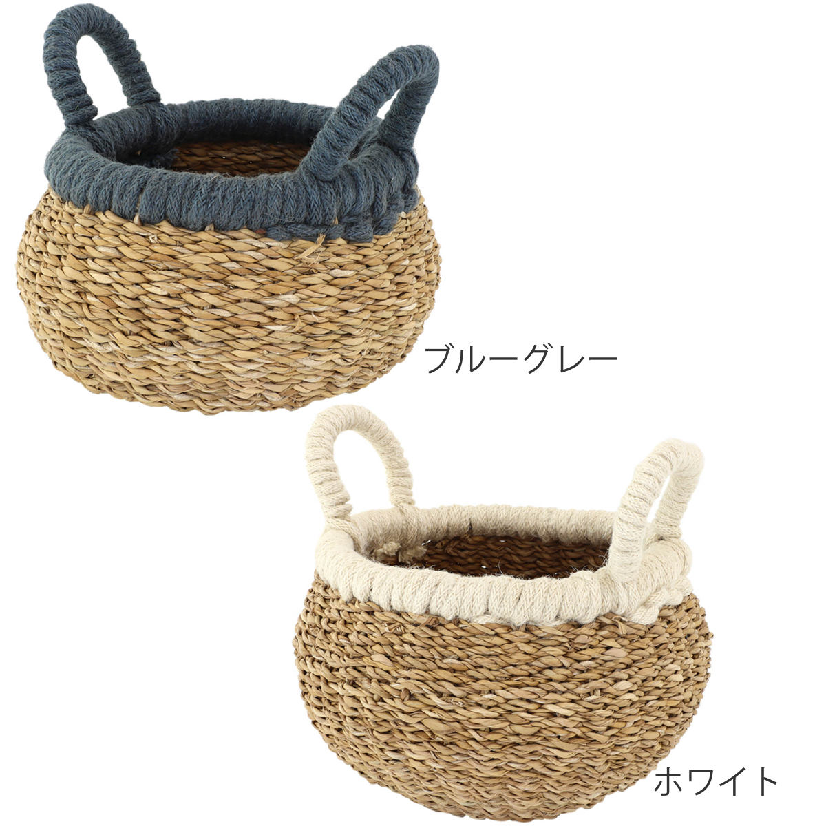 バスケット フルーツバスケット ボール かご 収納 （ 手編み カゴ 収納