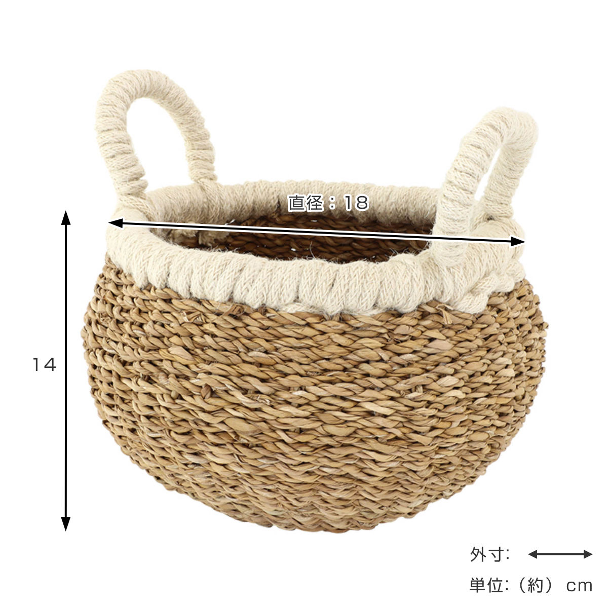 バスケット フルーツバスケット ボール かご 収納 （ 手編み カゴ 収納